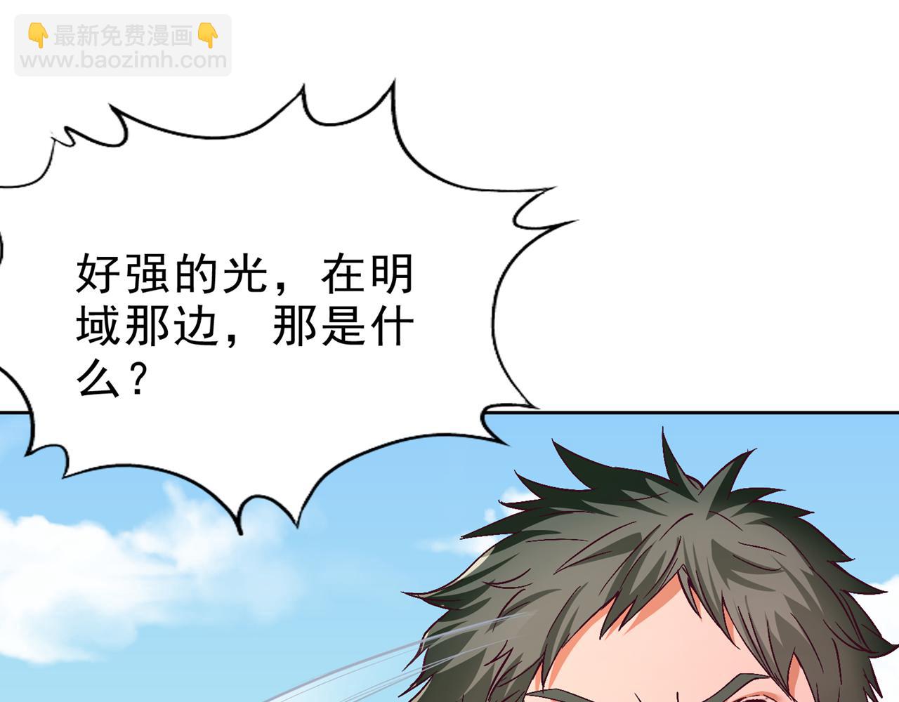 第538话 晋升至高吧！41