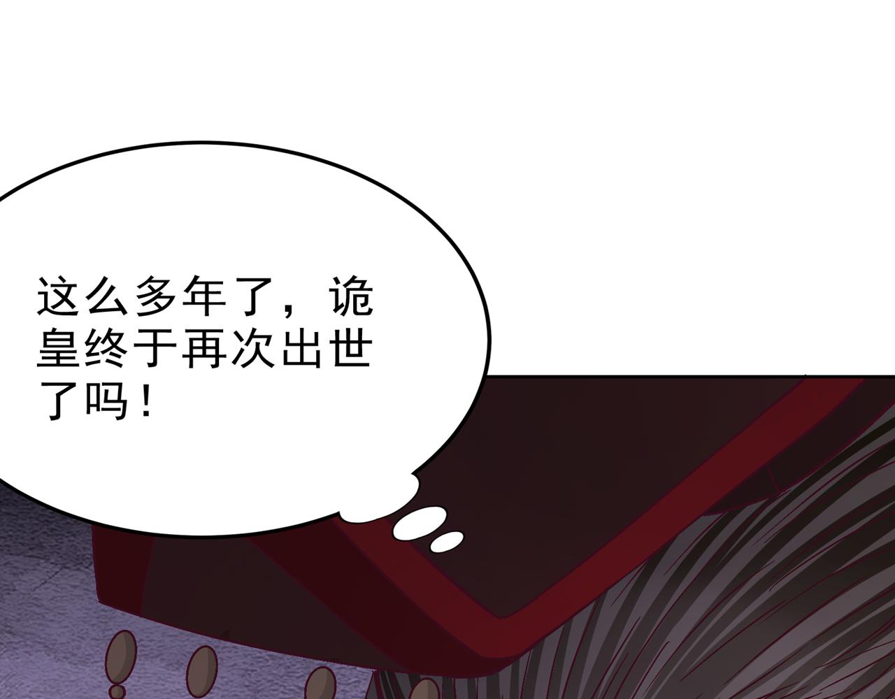 第538话 晋升至高吧！51