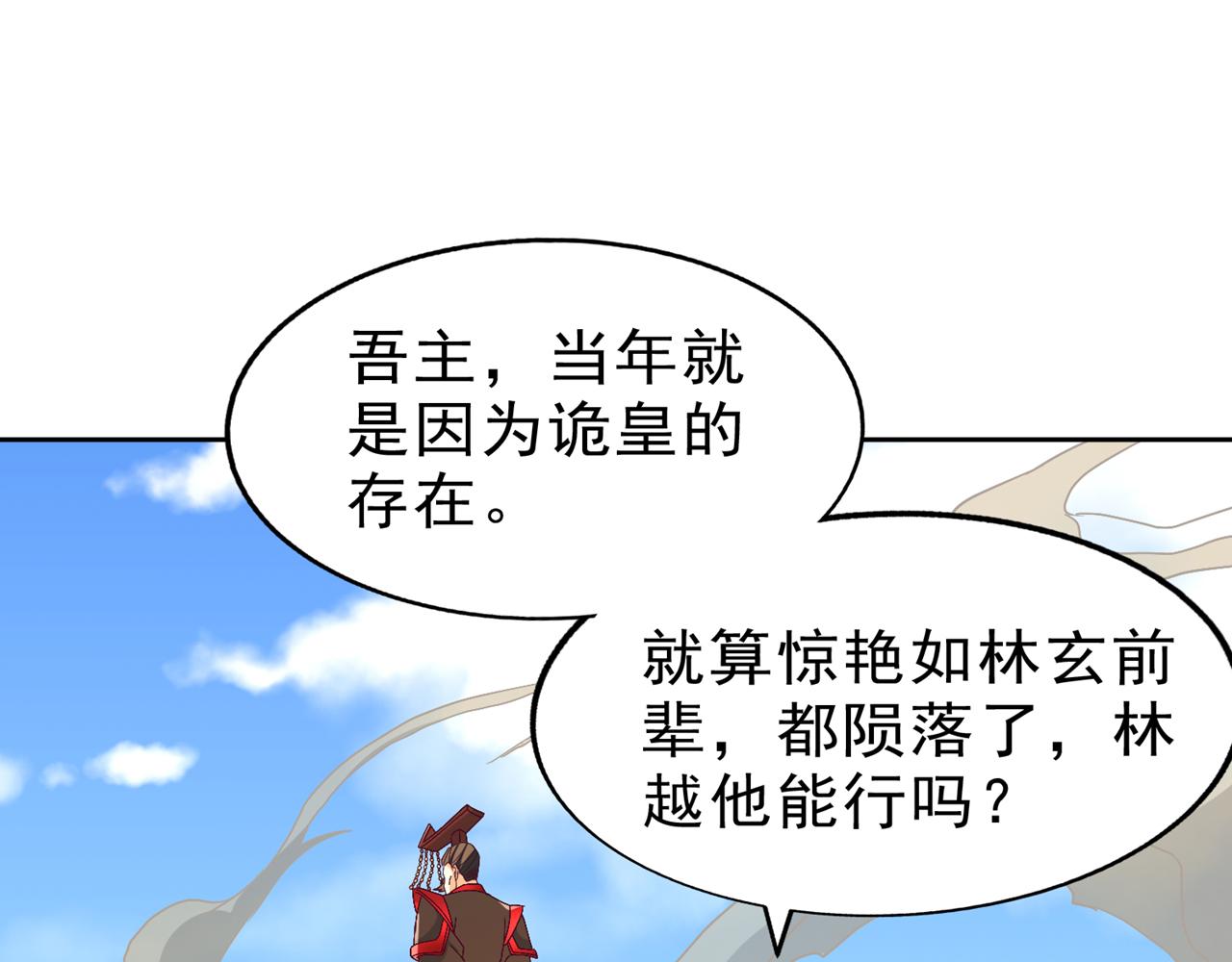 第538话 晋升至高吧！54