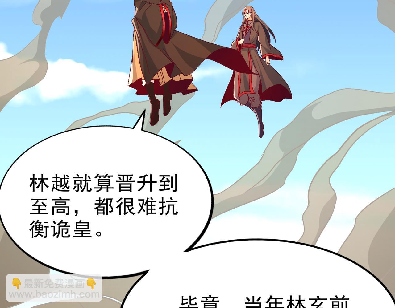 第538话 晋升至高吧！55