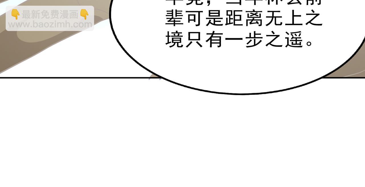 第538话 晋升至高吧！56