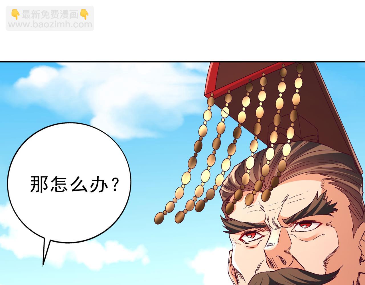 第538话 晋升至高吧！57