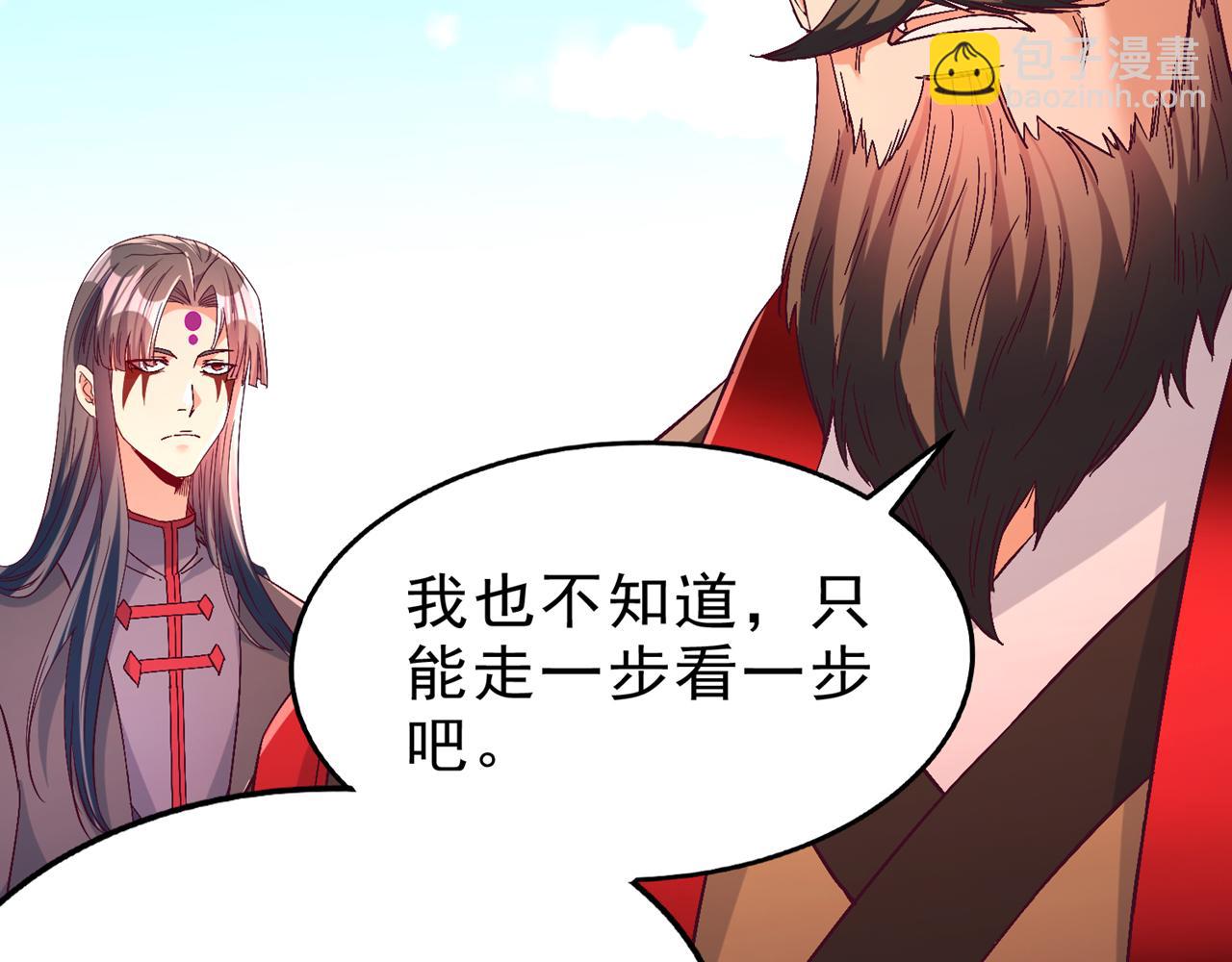第538话 晋升至高吧！58