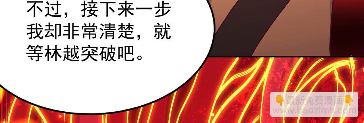 第538话 晋升至高吧！59