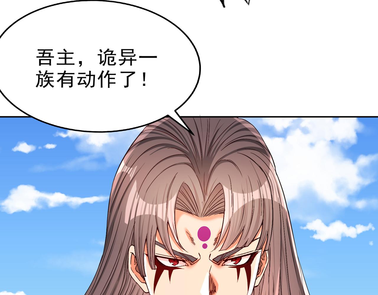 第538话 晋升至高吧！72
