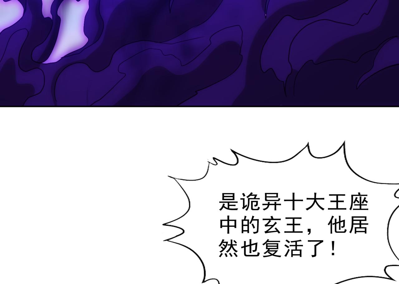 第538话 晋升至高吧！79