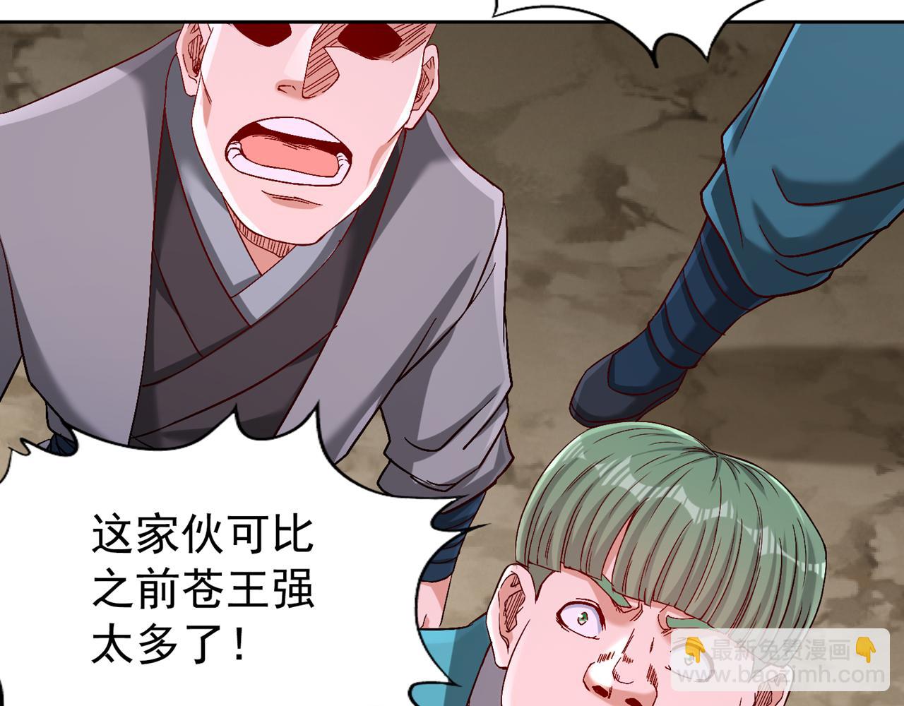 第538话 晋升至高吧！80
