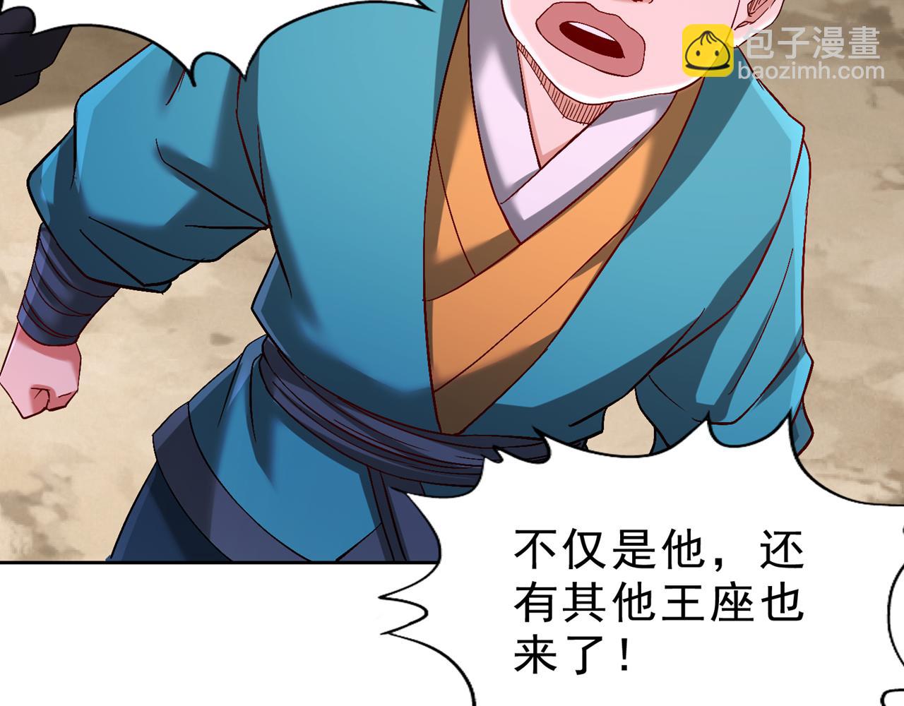 第538话 晋升至高吧！81
