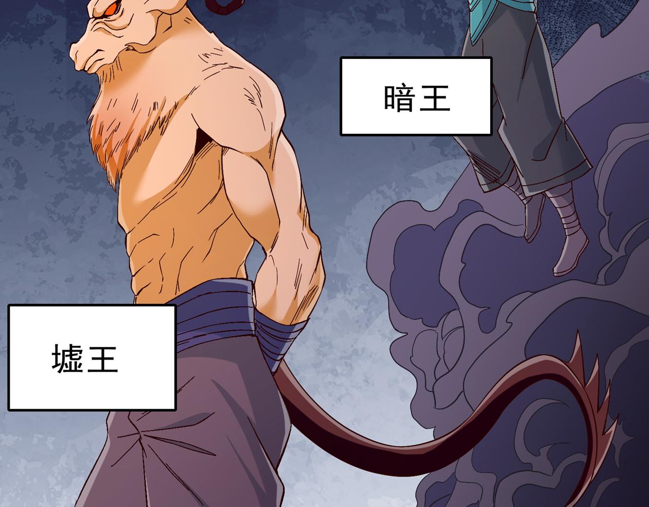 第538话 晋升至高吧！84