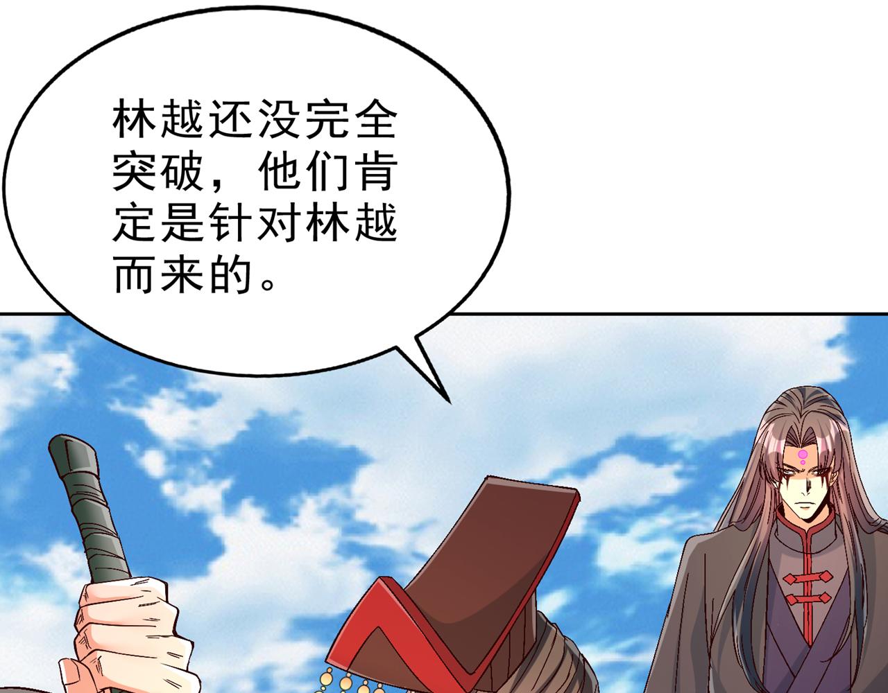 第538话 晋升至高吧！91