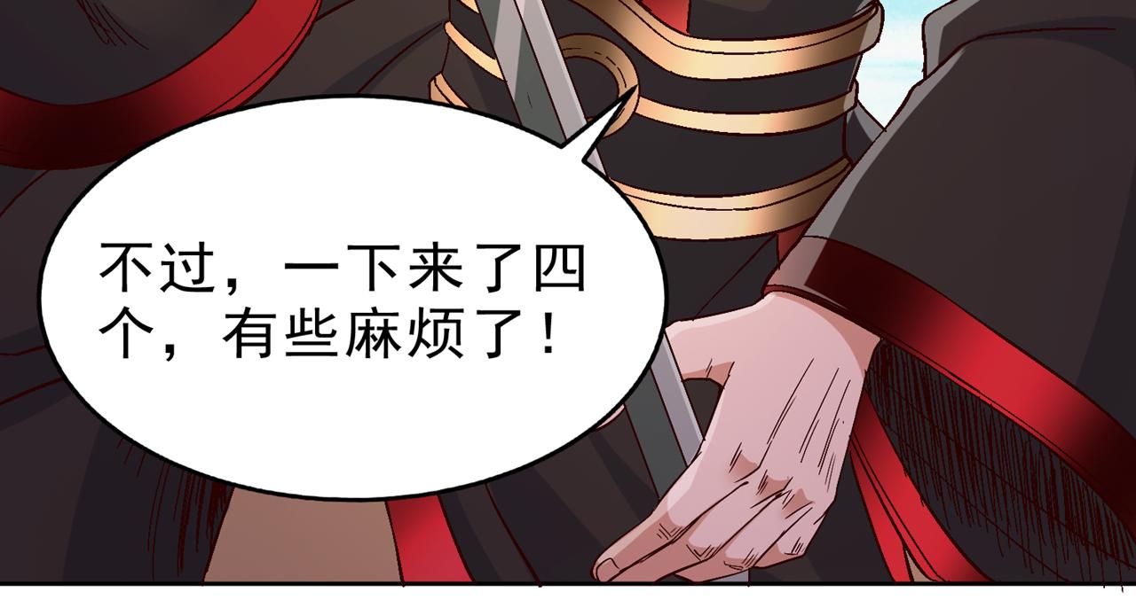 第538话 晋升至高吧！93