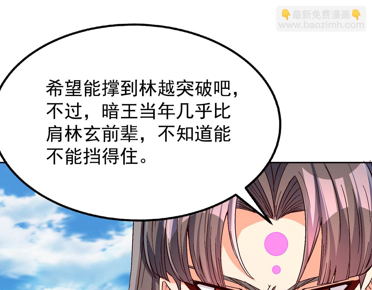 第538话 晋升至高吧！94