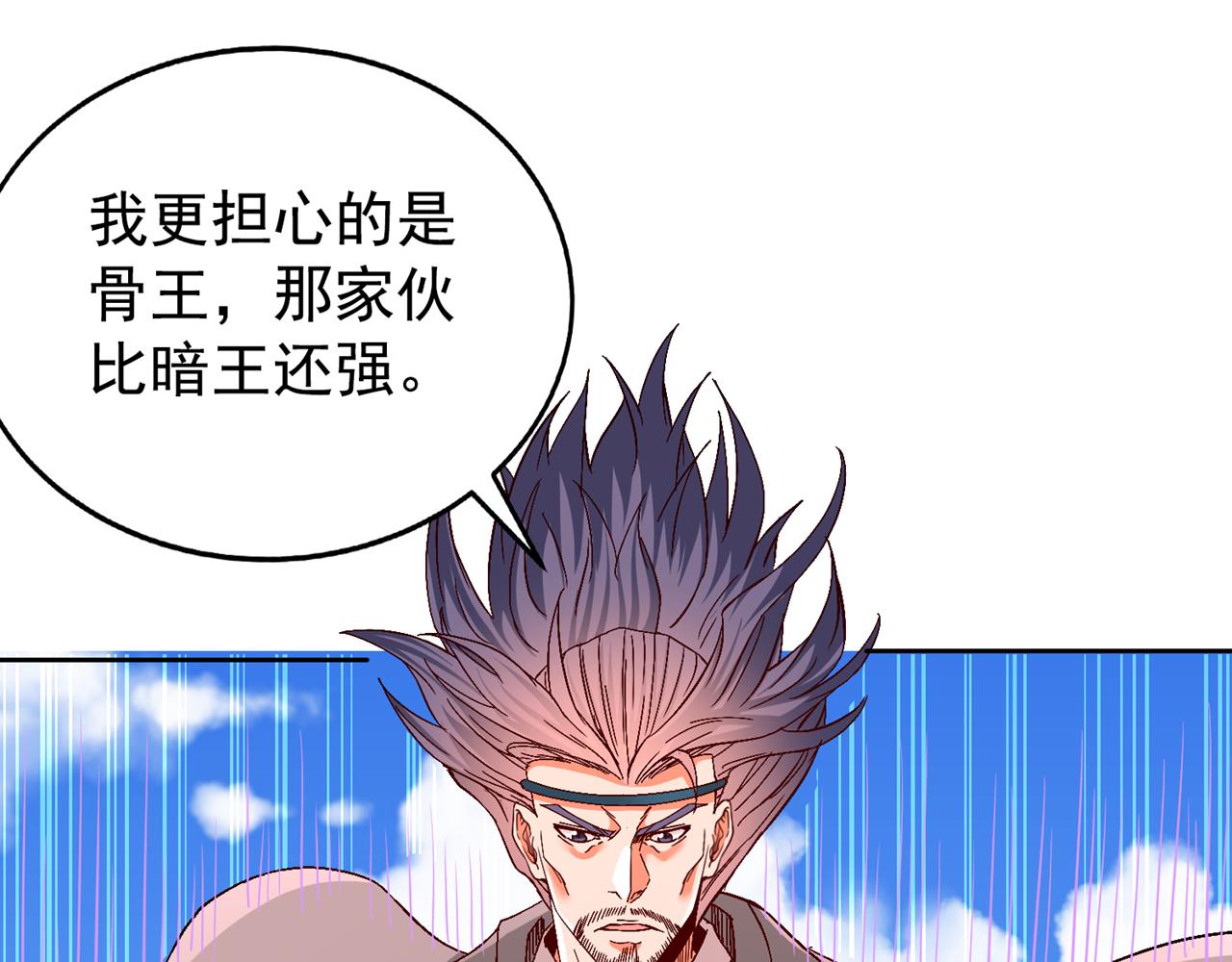 第538话 晋升至高吧！96
