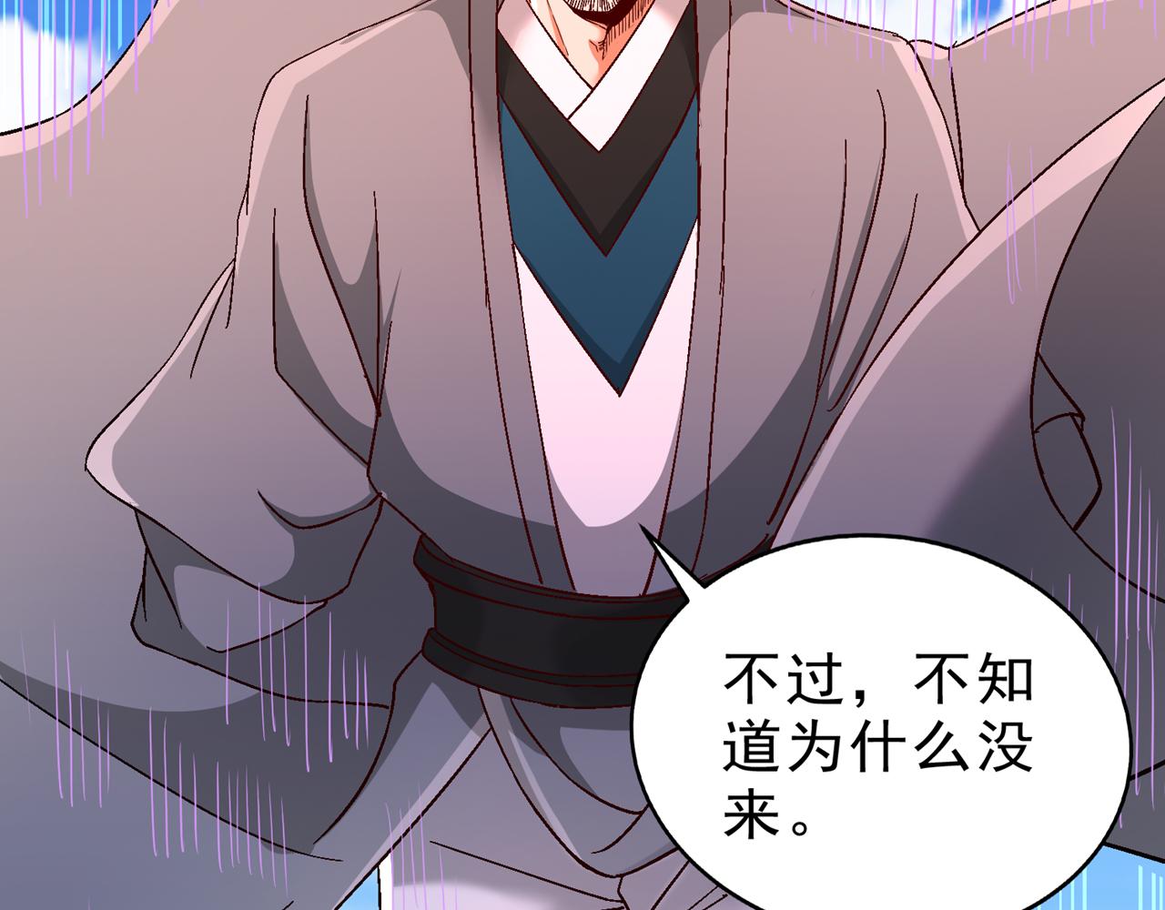 第538话 晋升至高吧！97