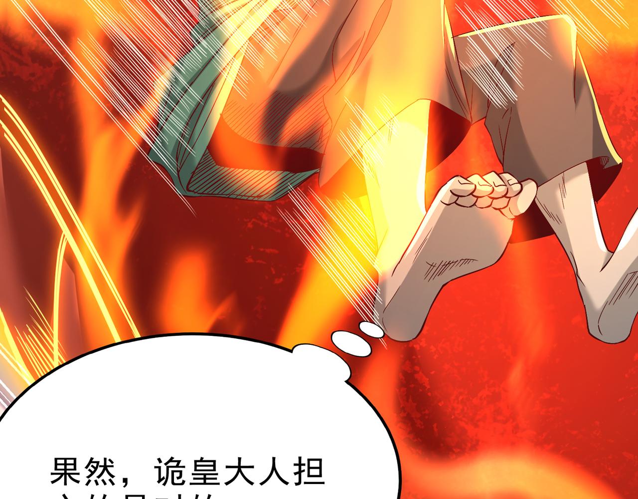 第539话 用你们的血做贺礼！123