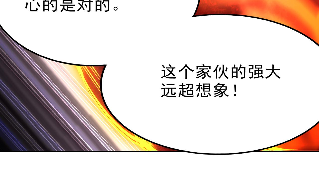 第539话 用你们的血做贺礼！124