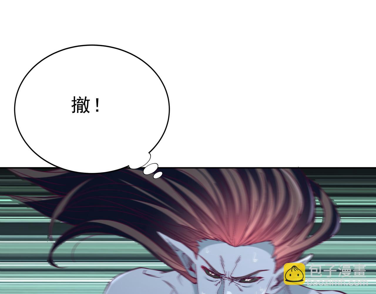 第539话 用你们的血做贺礼！125
