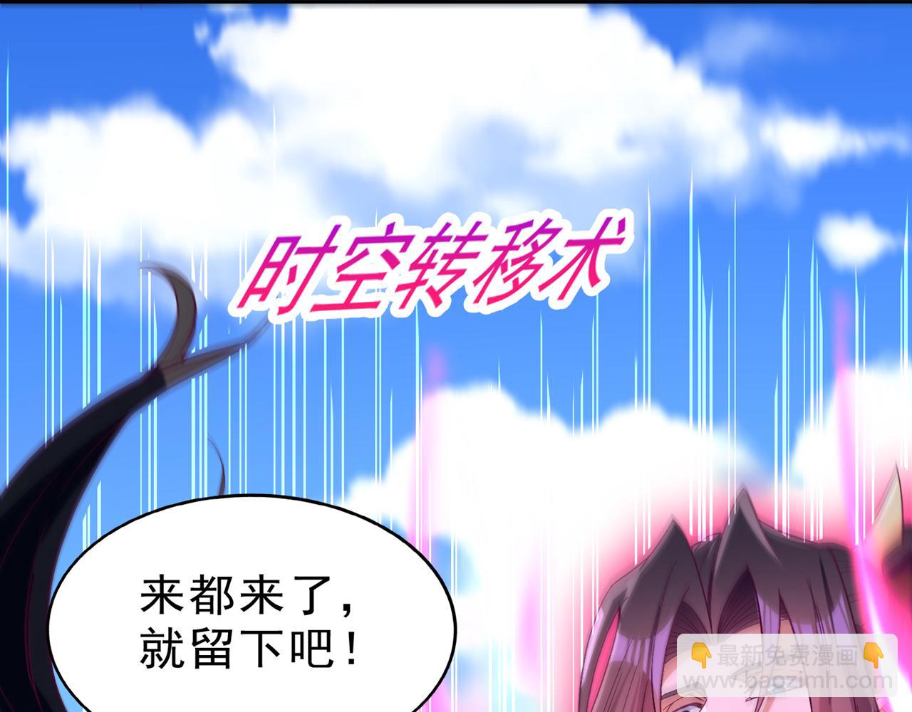 第539话 用你们的血做贺礼！127