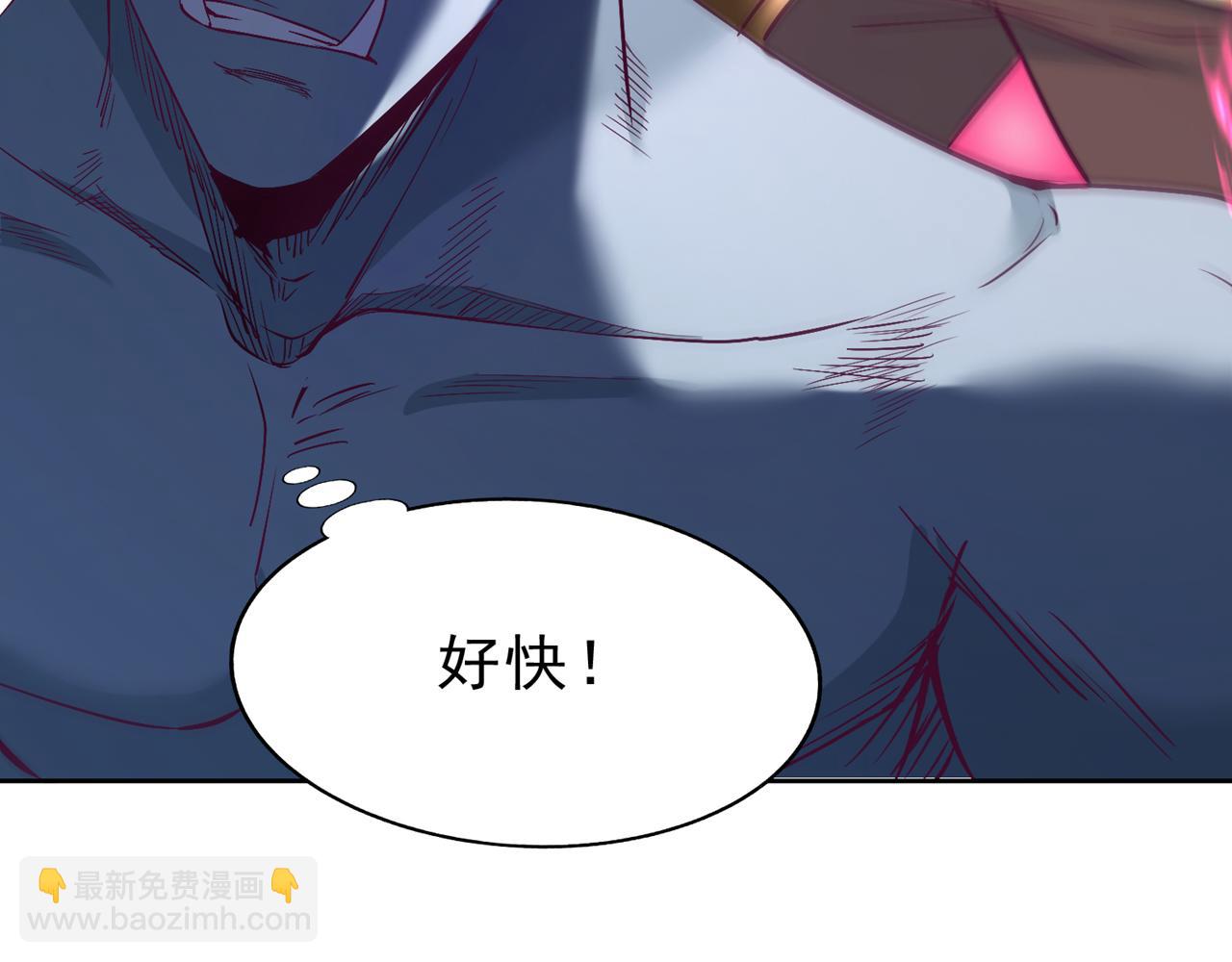第539话 用你们的血做贺礼！131