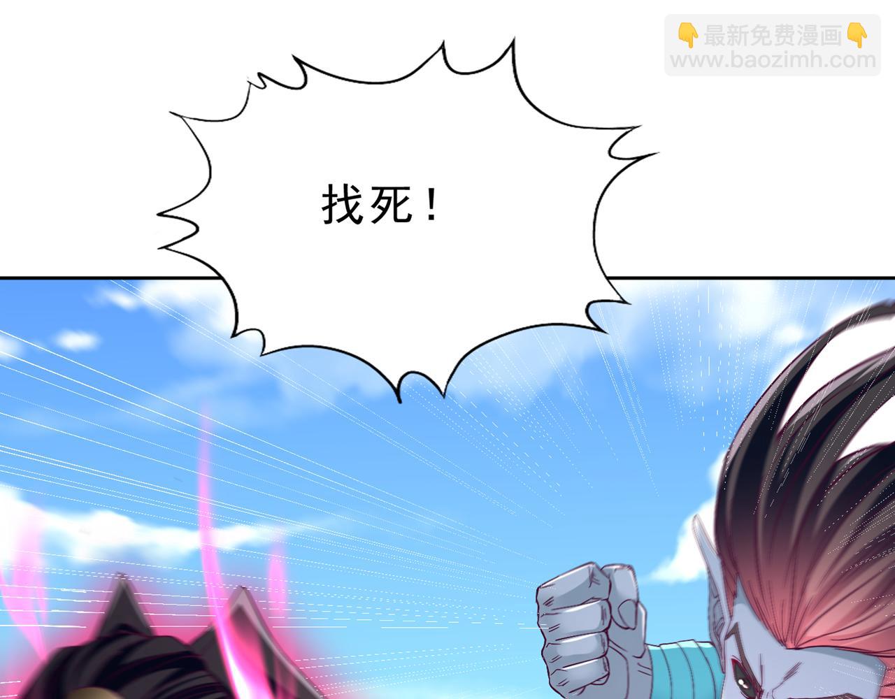 第539话 用你们的血做贺礼！133