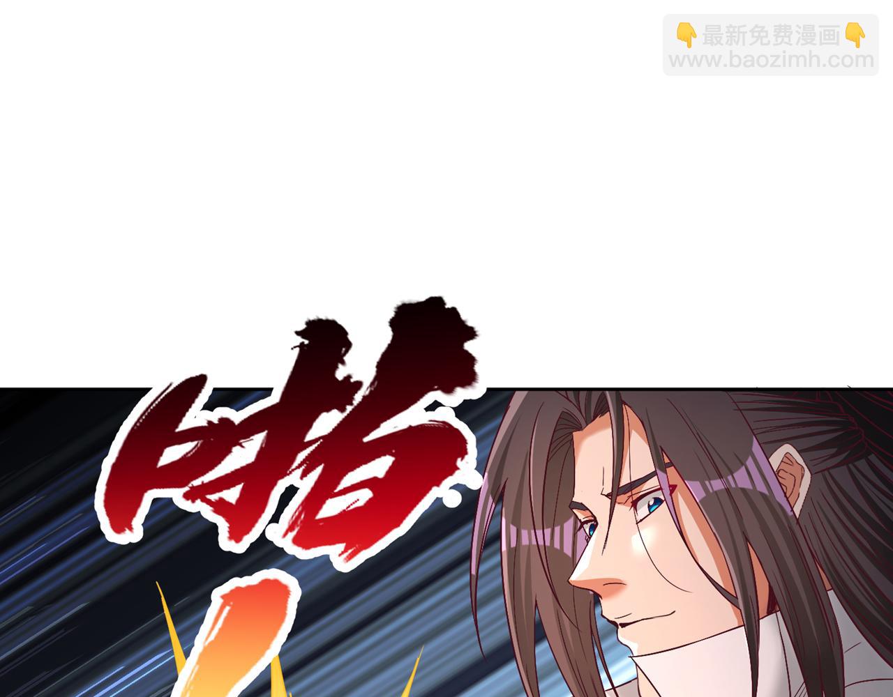 第539话 用你们的血做贺礼！136