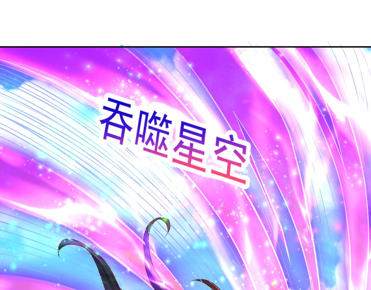 第539话 用你们的血做贺礼！139