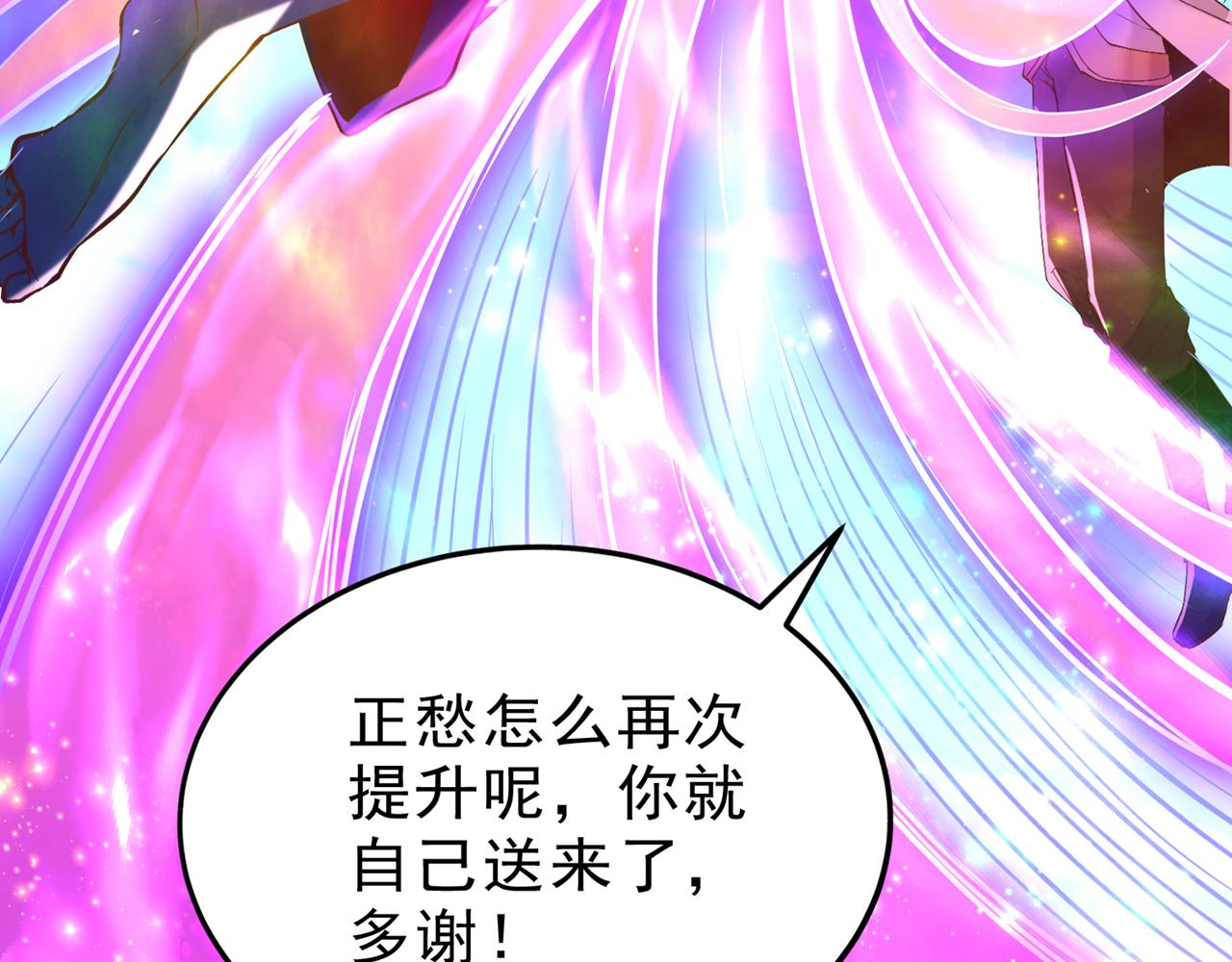 第539话 用你们的血做贺礼！141