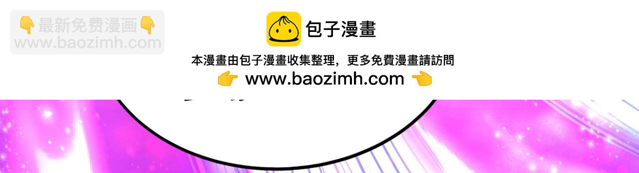 第539话 用你们的血做贺礼！142