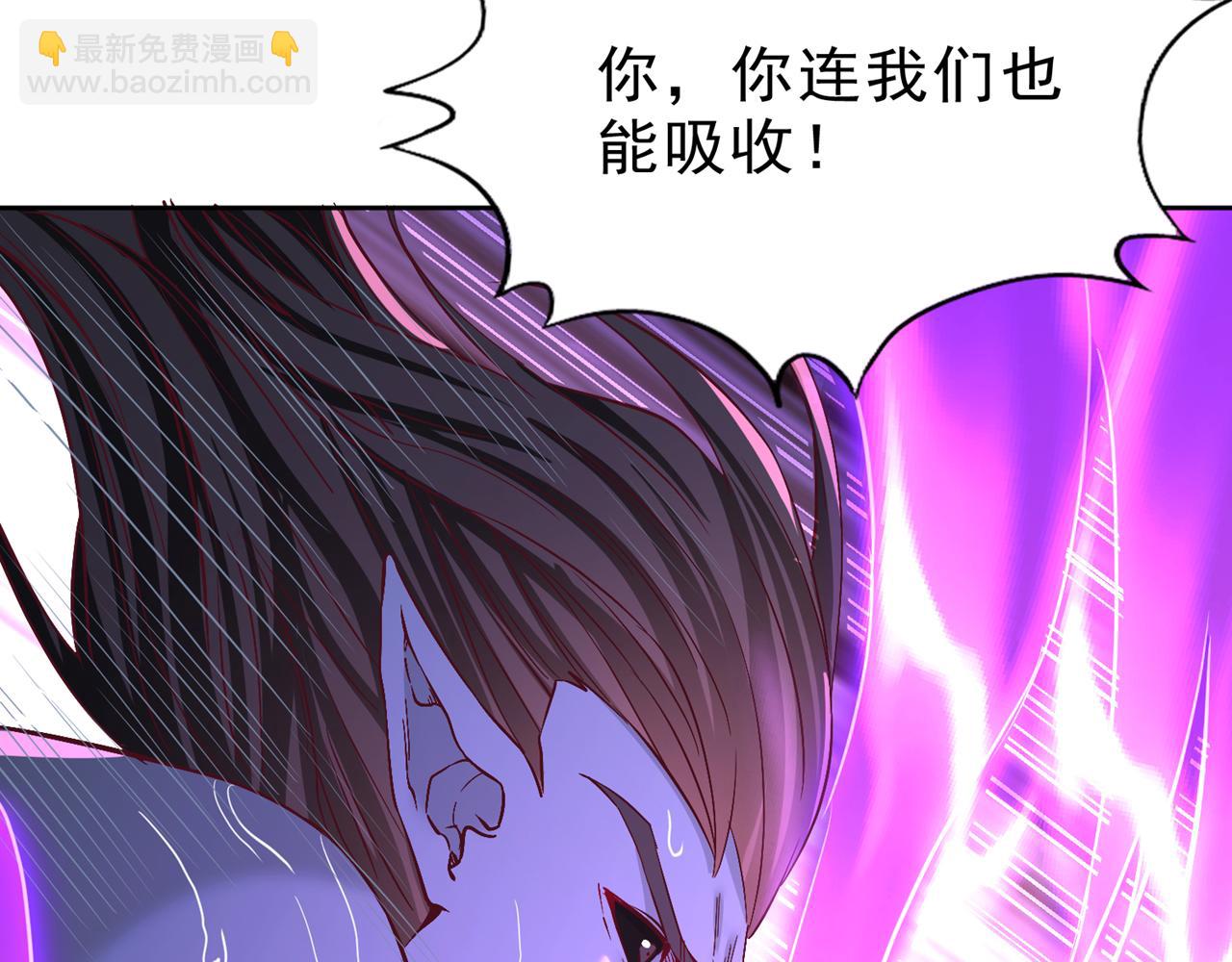 第539话 用你们的血做贺礼！144