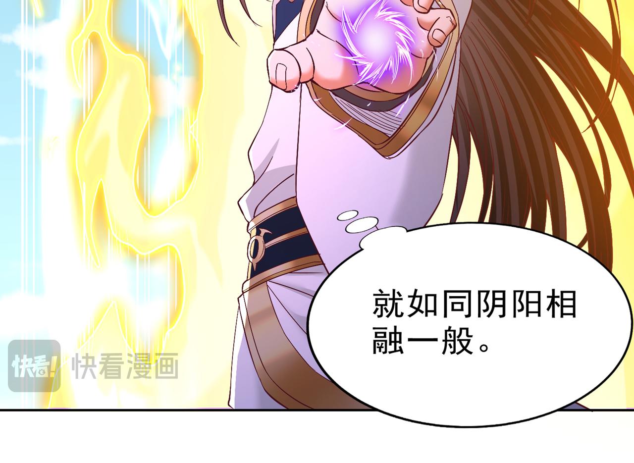 第539话 用你们的血做贺礼！150
