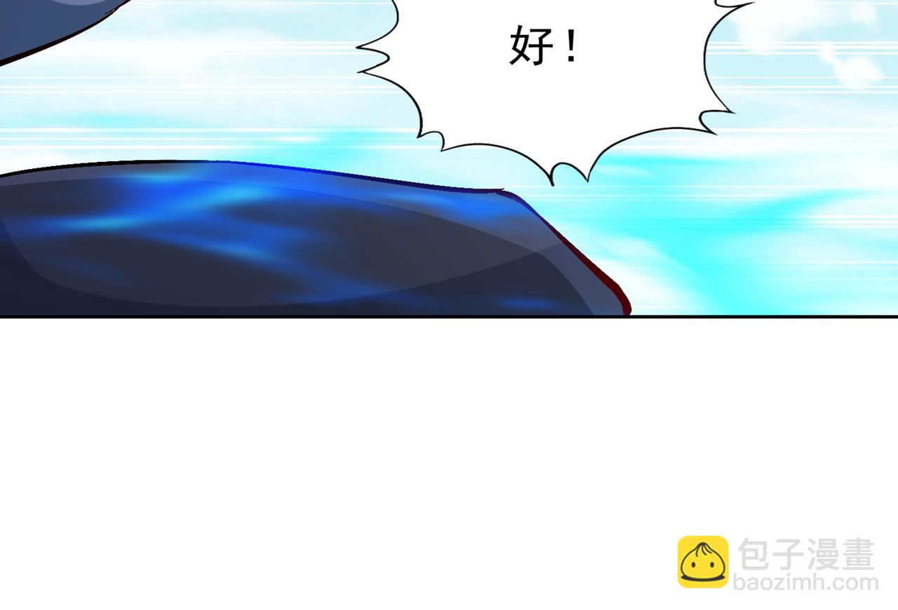 第539话 用你们的血做贺礼！17