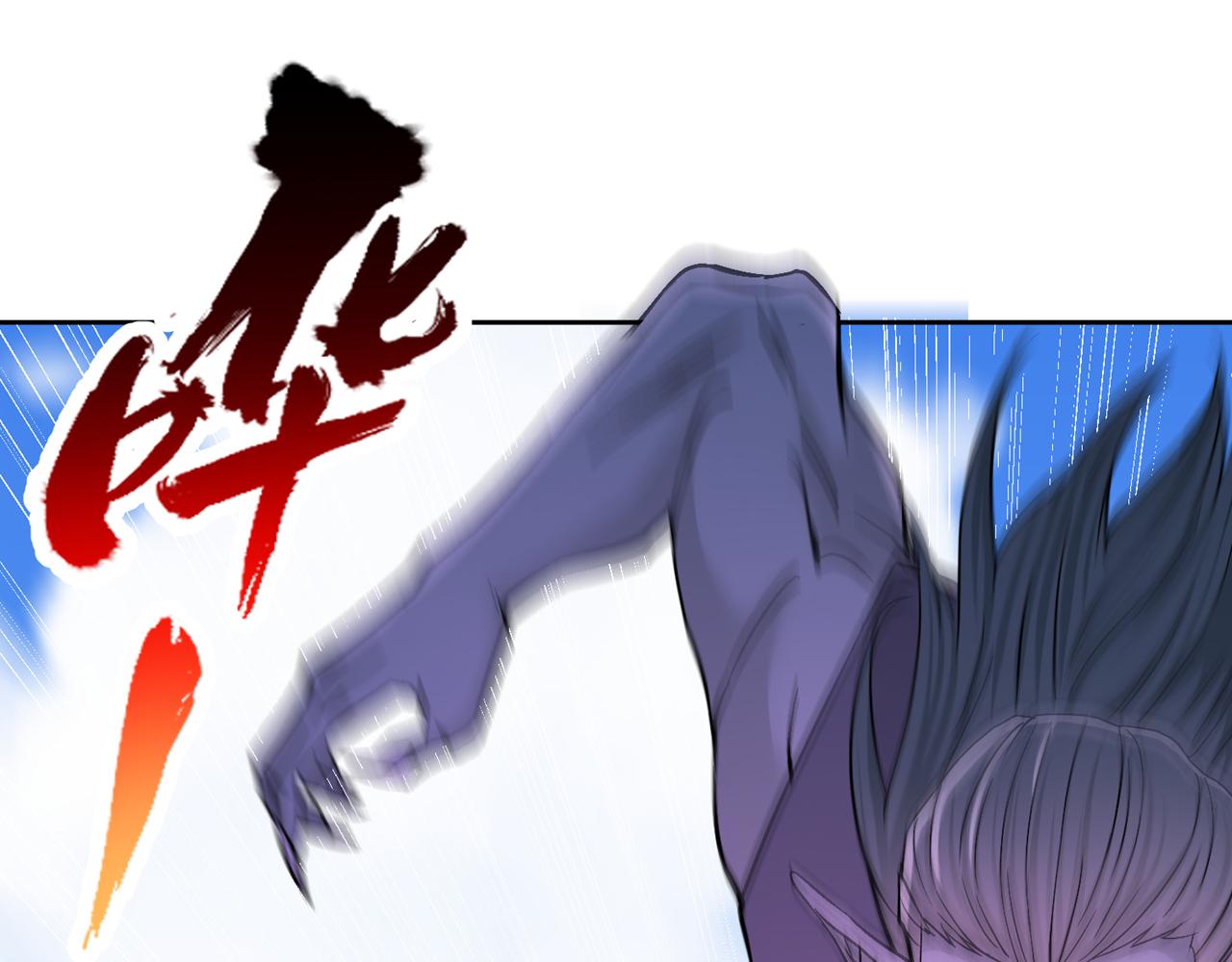 第539话 用你们的血做贺礼！18