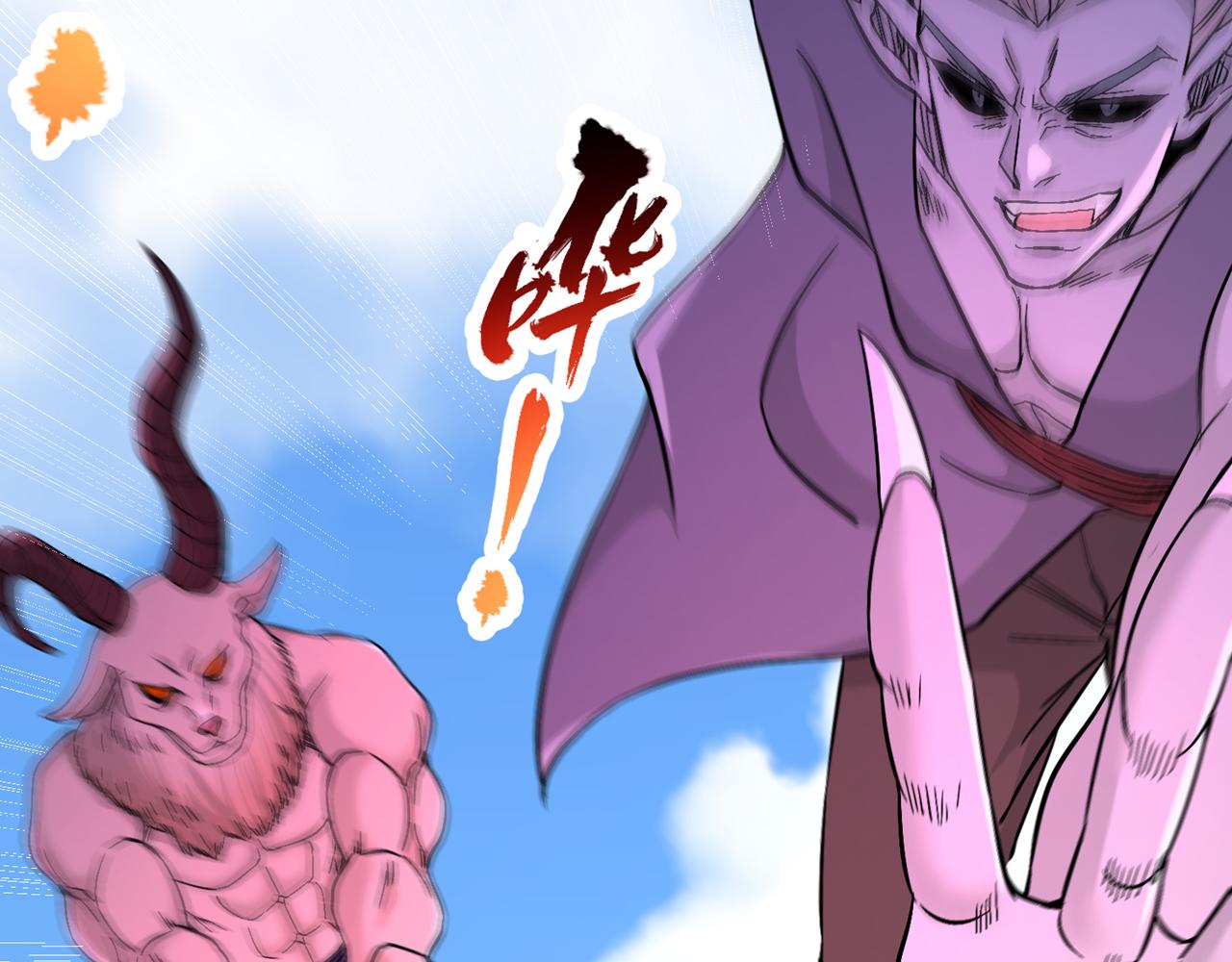 第539话 用你们的血做贺礼！19