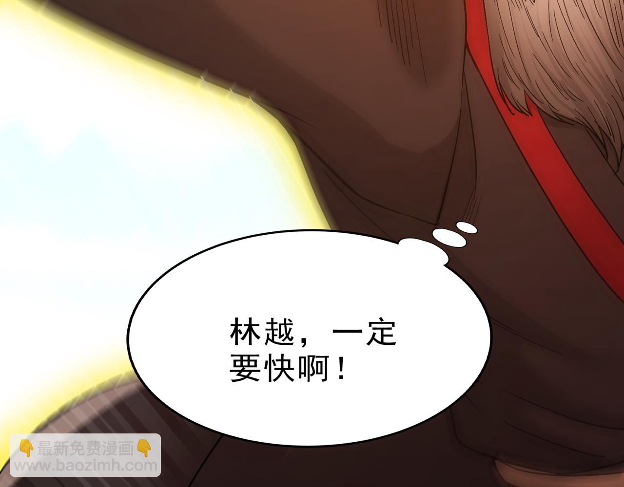第539话 用你们的血做贺礼！35