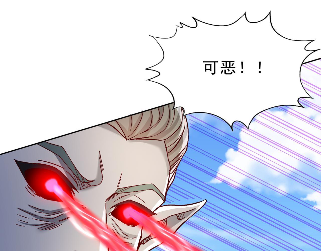 第539话 用你们的血做贺礼！37