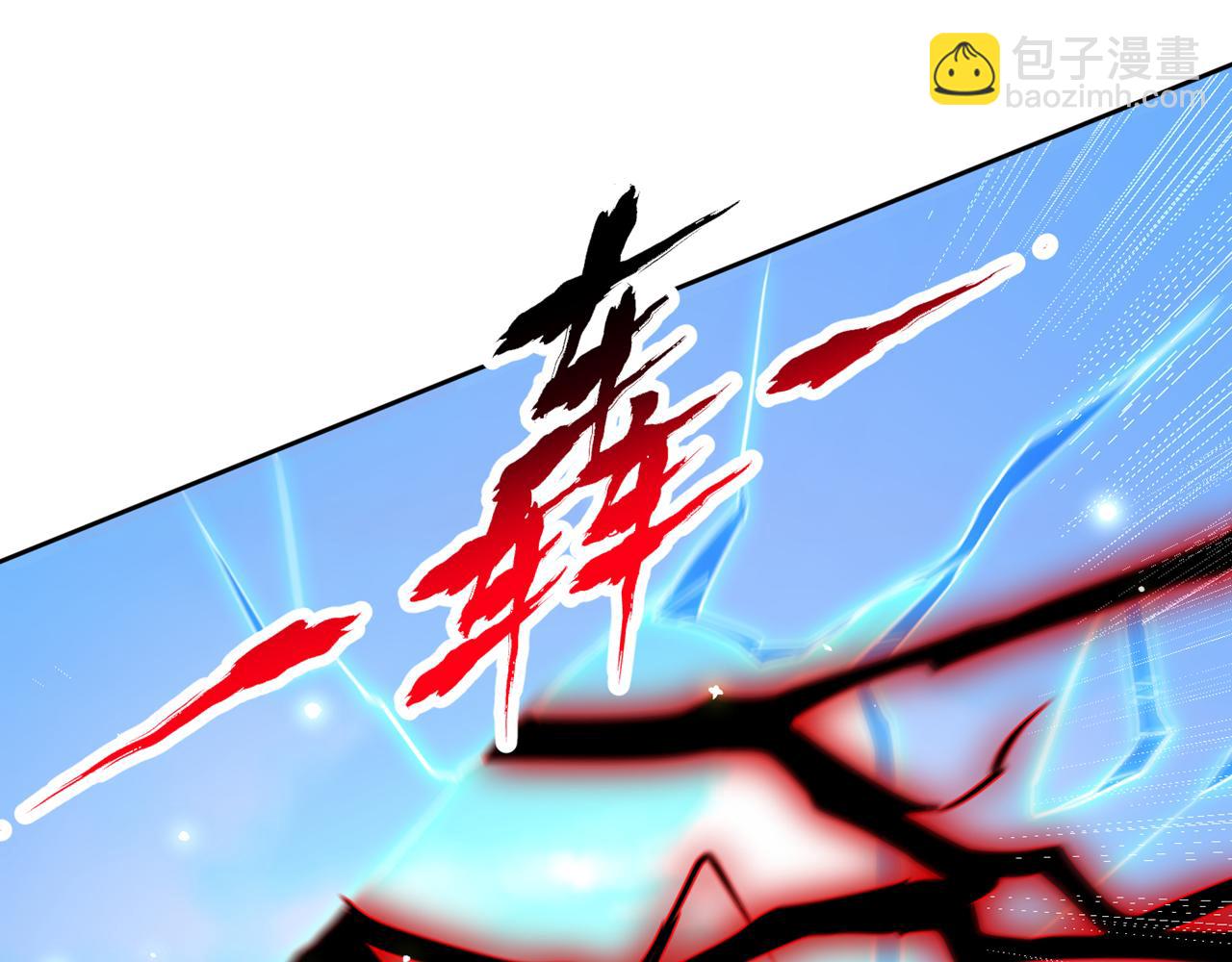 第539话 用你们的血做贺礼！61