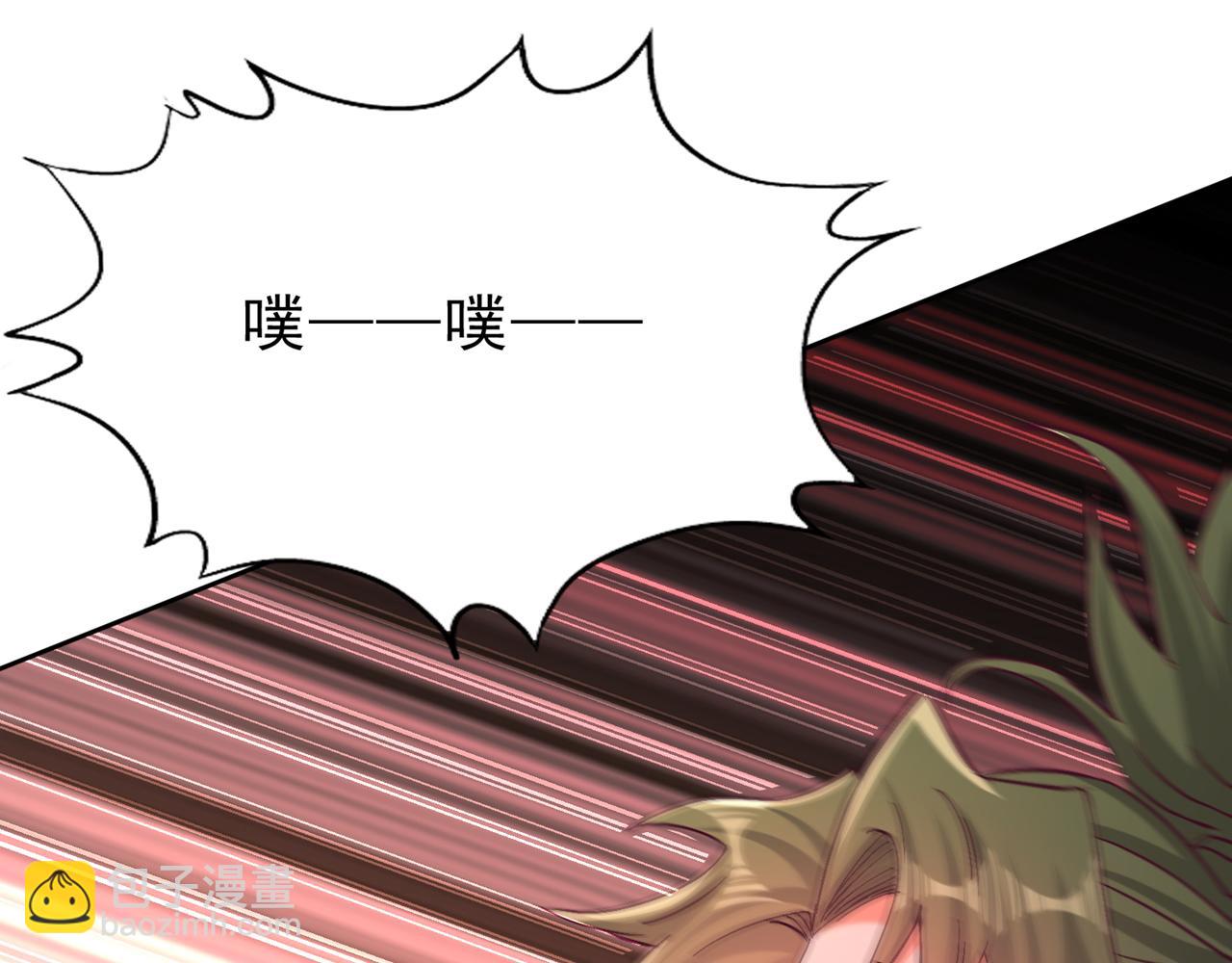 第539话 用你们的血做贺礼！64