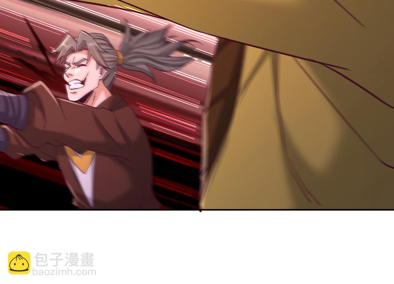 第539话 用你们的血做贺礼！66