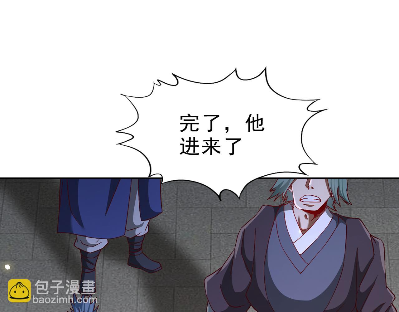 第539话 用你们的血做贺礼！71