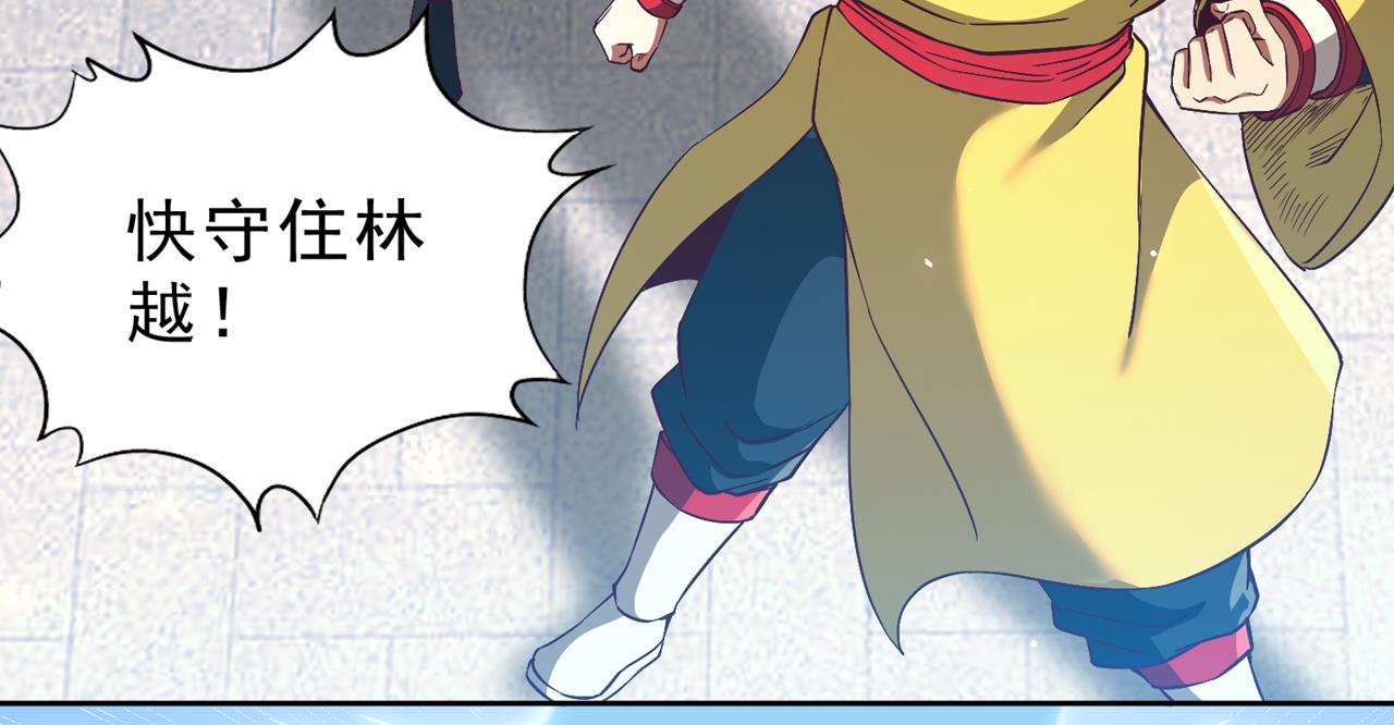第539话 用你们的血做贺礼！73