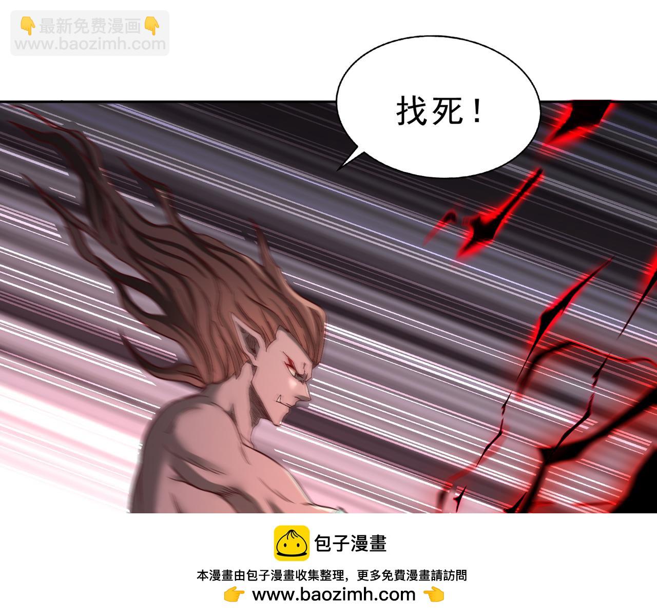 第539话 用你们的血做贺礼！77