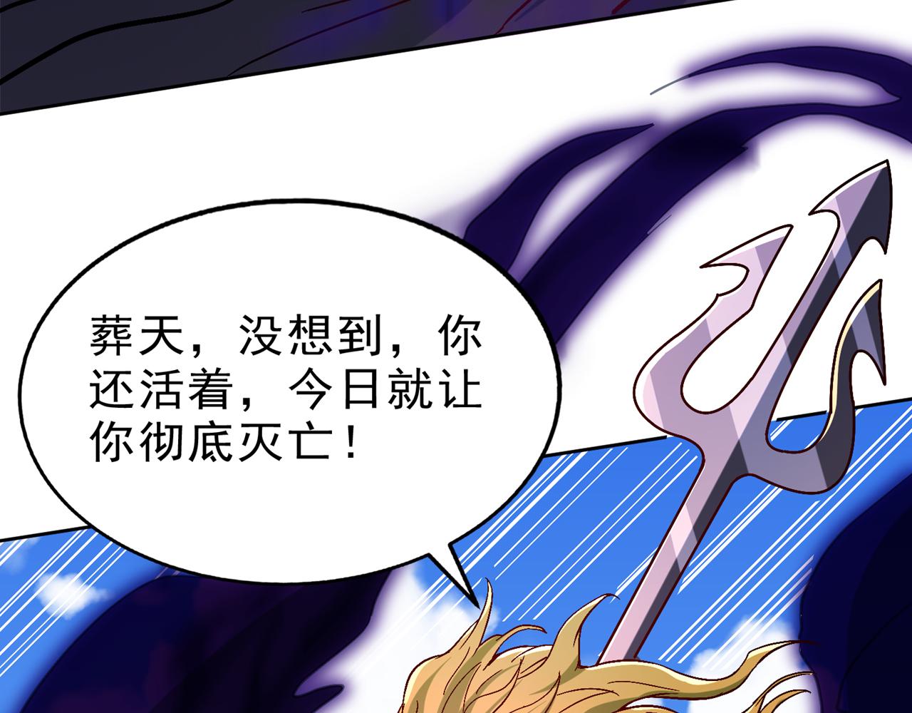 第539话 用你们的血做贺礼！9