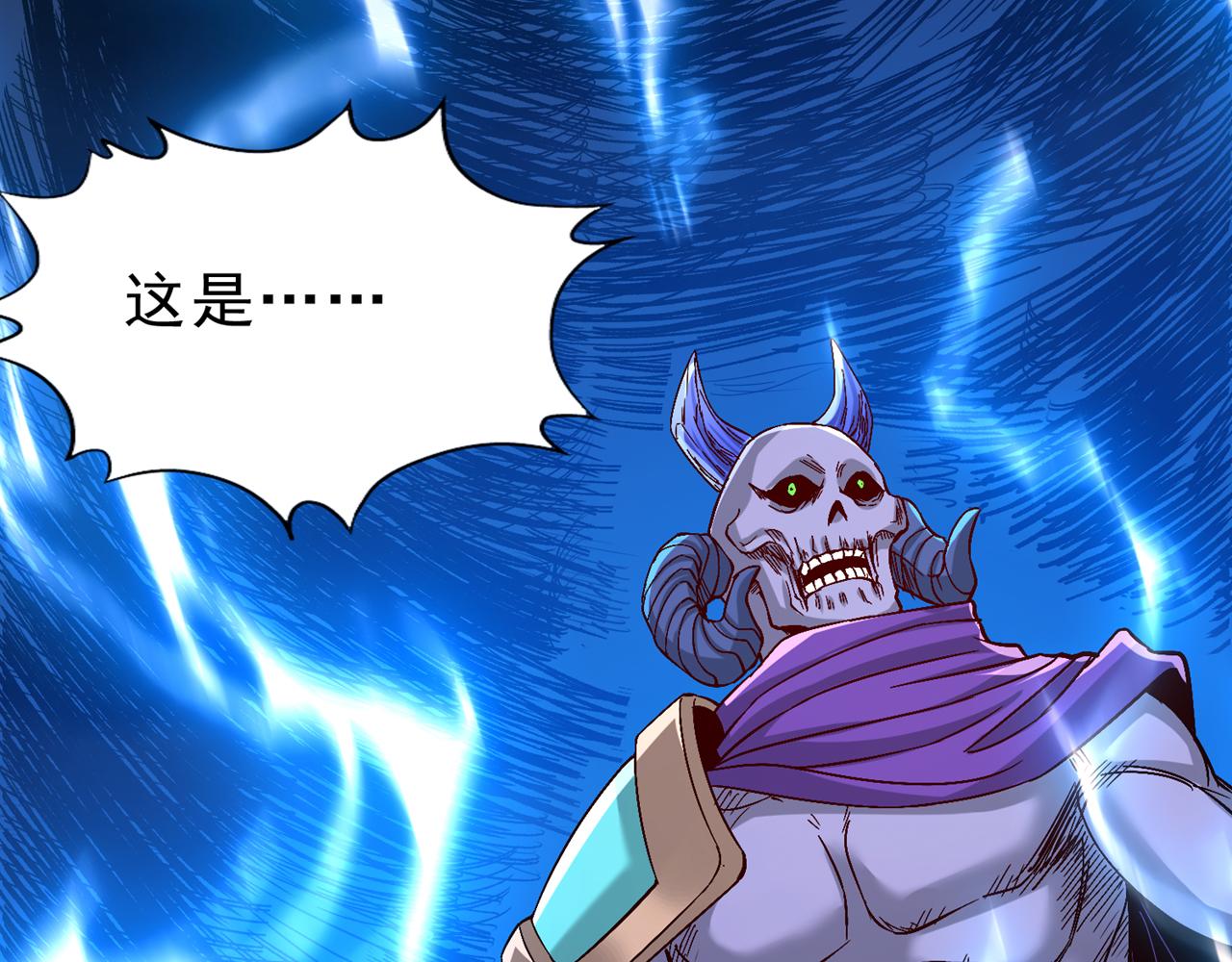 第540话 融合诡异王座！101