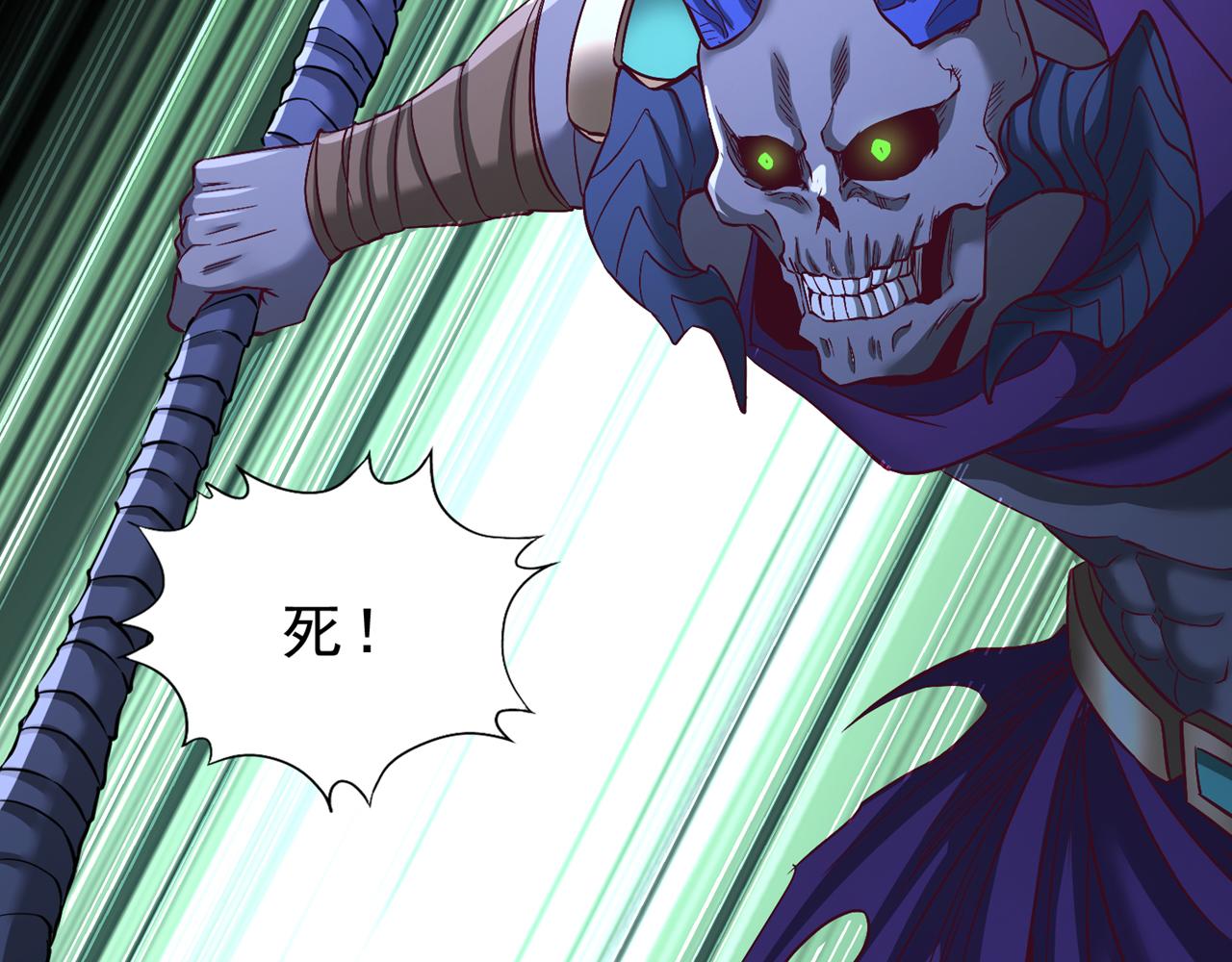 第540话 融合诡异王座！115