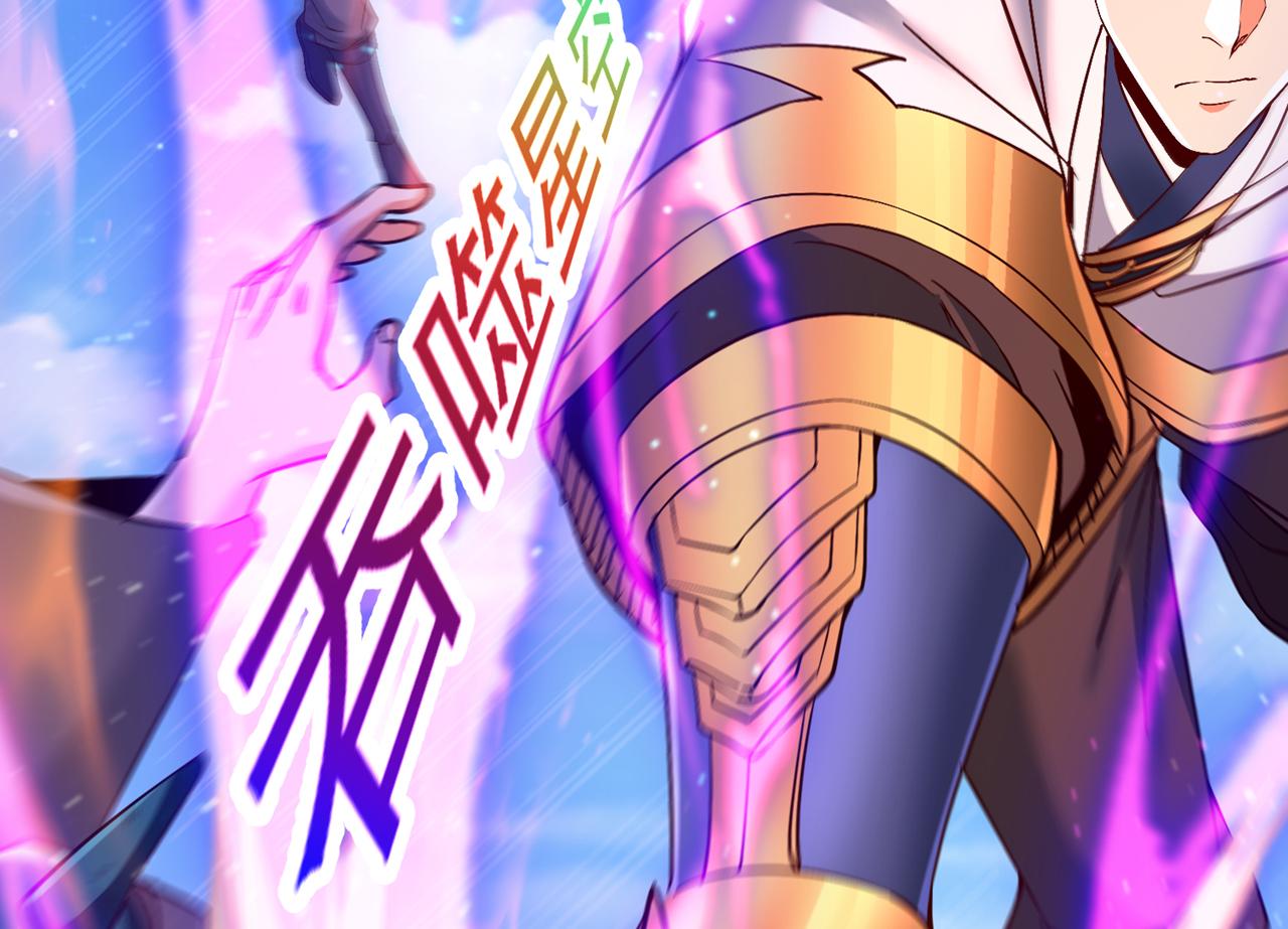 第540话 融合诡异王座！12