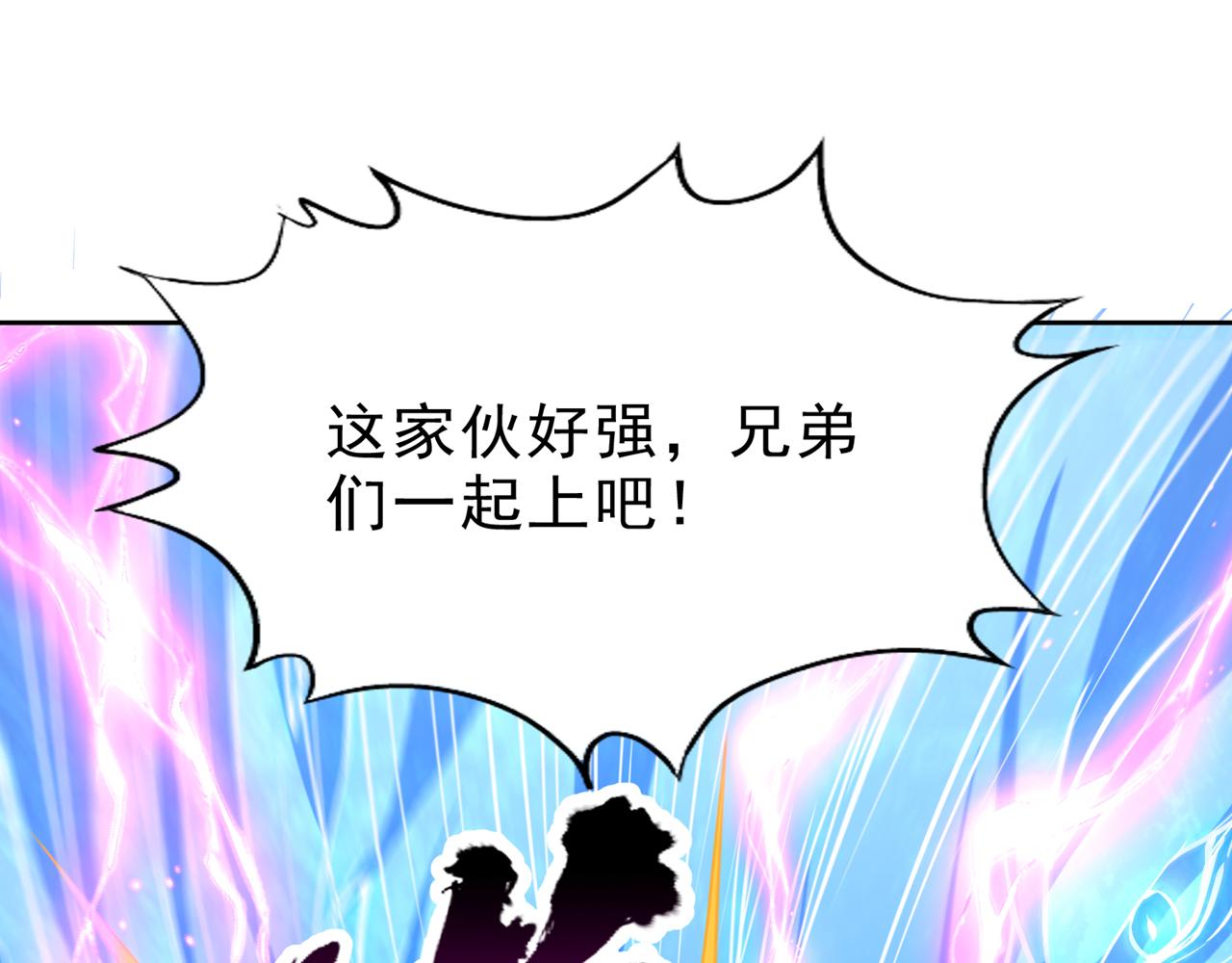 第540话 融合诡异王座！123