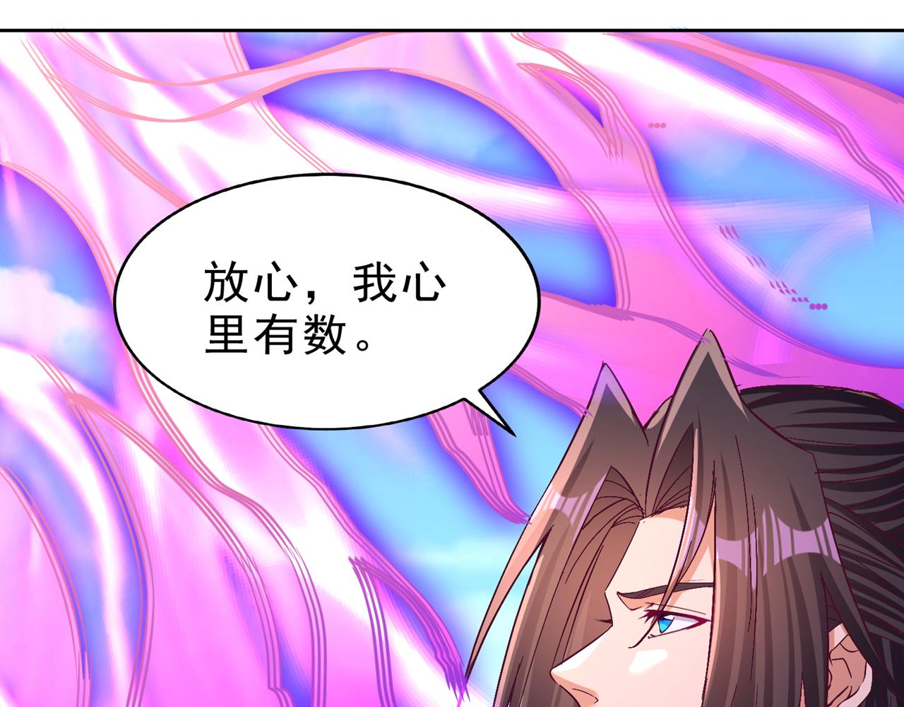 第540话 融合诡异王座！17
