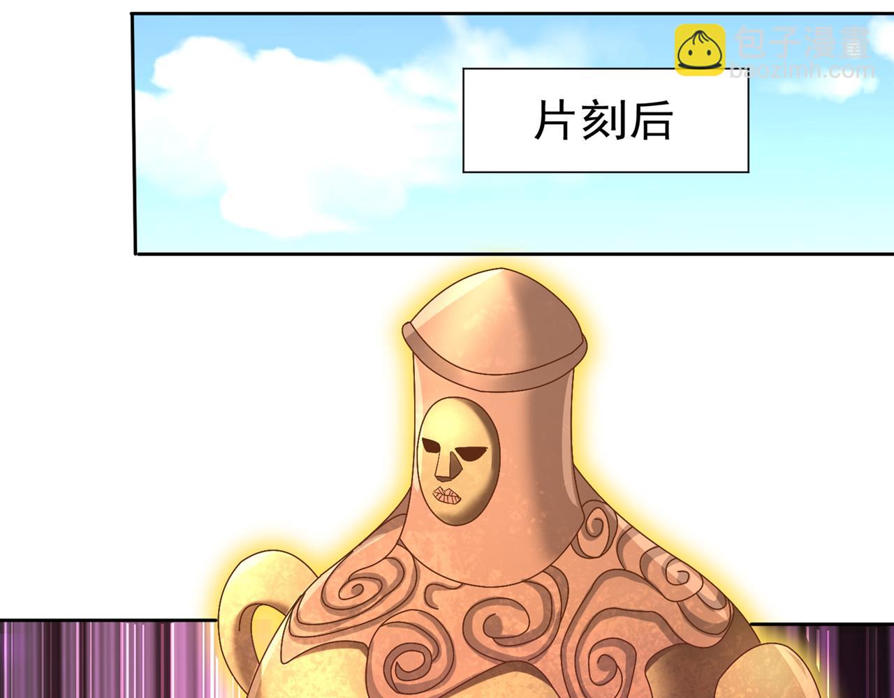 第540话 融合诡异王座！20