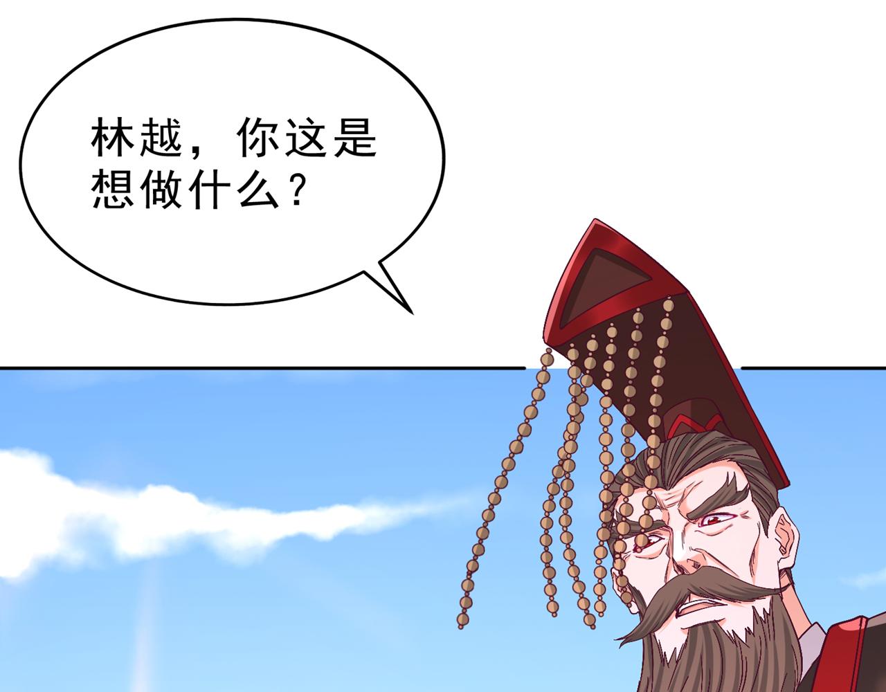 第540话 融合诡异王座！26