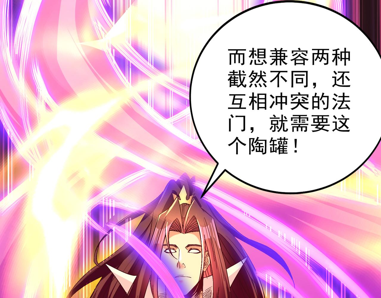 第540话 融合诡异王座！35